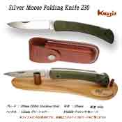 Silver Moose Folding Knife 230