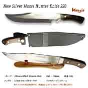 New Silver Moose Hunter Knife 220