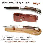 New Silver Collection Folding Knife 68