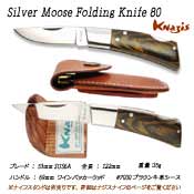 New Silver Collection Folding Knife 80