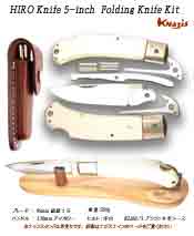 HIRO Knife 5-inch  Folding Knife Kit