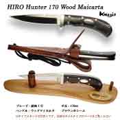 HIRO Hunter 170 Wood Maicarta