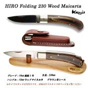 HIRO Folding 230 Wood Maicarta