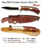New HIRO Outdoor Hunter Short 170