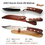 HIRO Hunter Knife 290 Medium