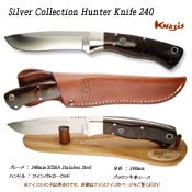 Silver Collection Hunter Knife 240