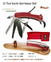 12 Tool knife Fishing Red