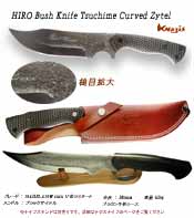 HIRO Bush Knife Tsuchime Curved Zytel