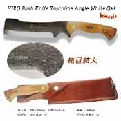HIRO Bush Knife Tsuchime Angle White Oak 