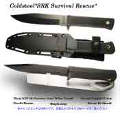Coldsteel SRKサバイバルレスキューナイフ