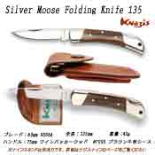 Silver Moose Folding Knife 135