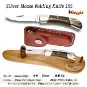 Silver Moose Folding Knife 155