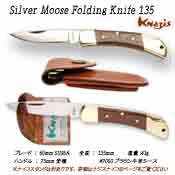 Silver Moose Folding Knife 135