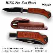  Hiro Fox Eye Short