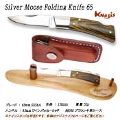 New Silver Collection Folding Knife 65
