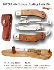 HIRO Knife 3-inch  Folding Knife Kit