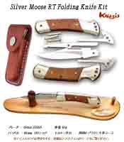 Silver Moose RTFolding Knife Kit