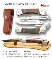 Medium Folding Knife Kit