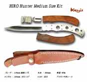 HIRO Hunter Medium Size Kit
