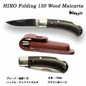 HIRO Folding 130 Wood Maicarta