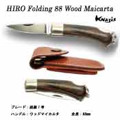 HIRO Folding 88 Wood Maicarta