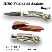 HIRO Folding 88 Abalone