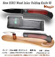 New HIRO Wood Inlay Folding Knife 90