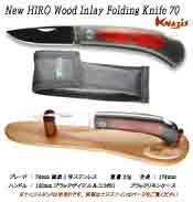 New HIRO Wood Inlay Folding Knife 70