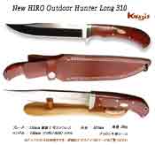 New HIRO Outdoor Hunter Long 310