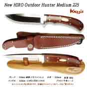 New HIRO Outdoor Hunter Medium 225