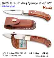 HIRO Mini Folding Quince Wood 3RT HIRO Original