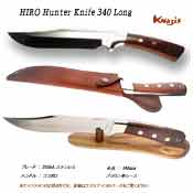 HIRO Hunter Knife 340 Long 
