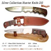 Silver Collection Hunter Knife 210