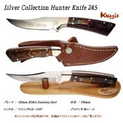 Silver Collection Hunter Knife 245
