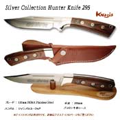 Silver Collection Hunter Knife 295