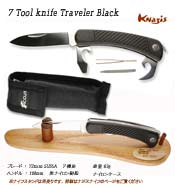 7 Tool knife Hobby Black