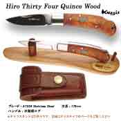 Hiro Thirty Four Quince Wood