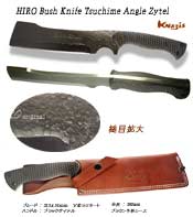 HIRO Bush Knife Tsuchime Angle Zytel