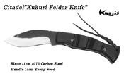 ククリフォルダー　紫檀CitadelKukuri Folder Knife